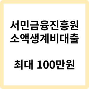 청년 도약 계좌